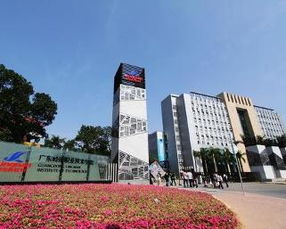 广州岭南学校学费多少钱一年，广东岭南职业学院好不好