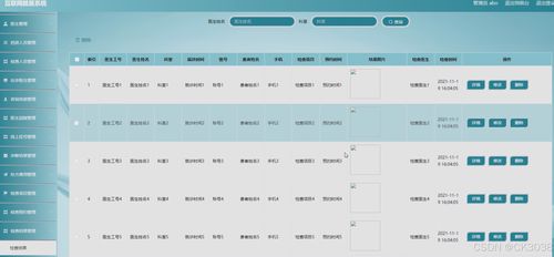 响应式cms程序网站采集系统