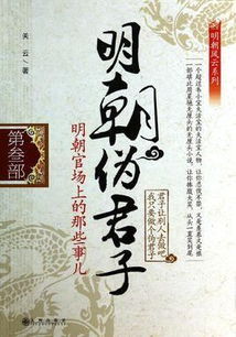 评分很高的历史巅峰小说,每一本都可以称的上神作,快快入坑 