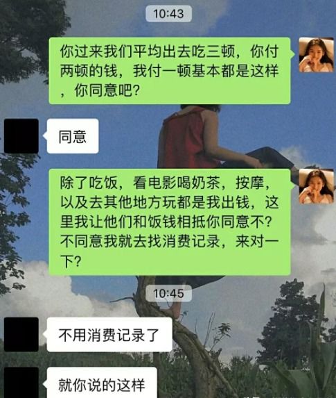 相恋1年说分手,男子要求补偿,女子 别跟我算感情债,你赔不起