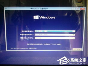 xps10安装win10