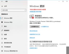 win10安装0x80070001