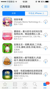 股票账户可以在其他app登录吗？