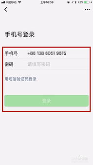 微信小号怎么申请2016,2016年微信小号申请全攻略：轻松掌握多个微信账号