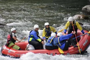 急速漂流之旅 