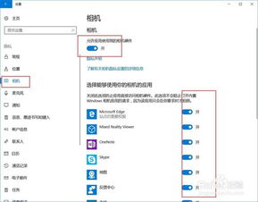 win10如何打开本机仪表板