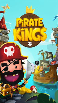 海盗来了游戏下载 海盗来了安卓版下载 v5.2.0 跑跑车安卓网 