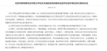 高校督导工作论文范文  大学督导员是干什么的？