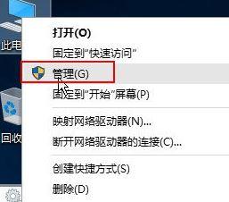 win10格式化失败怎么办