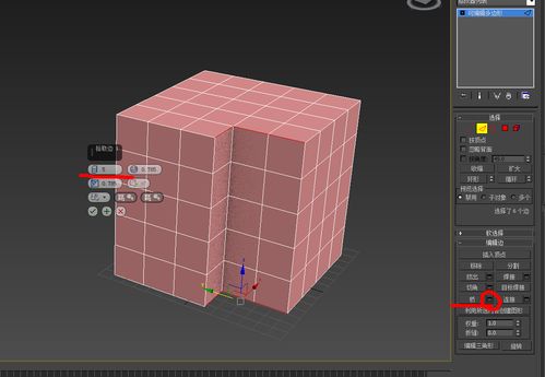 3dmax多边形怎么自由加线(3dmax怎么等比例缩放在哪里)