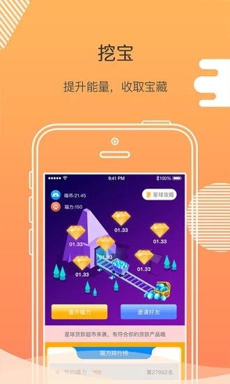 喵星球到500万能全网交易吗,喵星球500万能到全网交易吗? 喵星球到500万能全网交易吗,喵星球500万能到全网交易吗? 应用