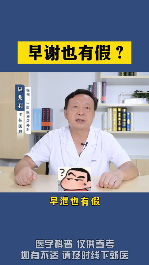 健康与医学科普知识,健康与医学科普知识：预防感冒的有效方法