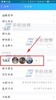 关闭群内提醒功能怎么关闭,如何关闭易信群的消息提醒?