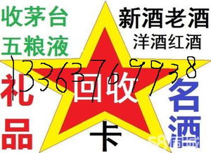 海口烟酒回收联系电话 (海口烟头回收) - 1 - 680860香烟网