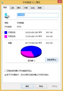 win10自带清理垃圾怎么样