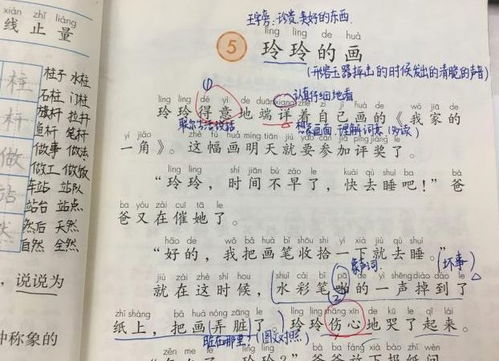 玷名怎么造句  二年级语文毁字组词？