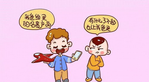 买贵鞋子到底是为了攀比还是为了什么