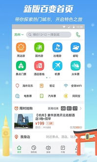 同程旅游需要提供5万元的团队旅游保证金吗