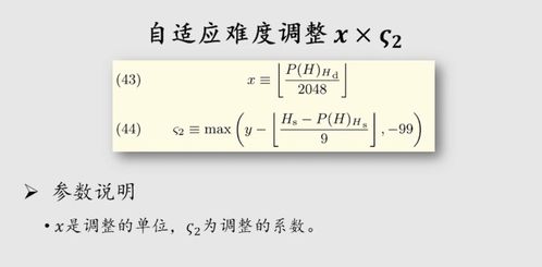  以太坊难度是13s调整,以太坊钱包地址在哪里 如何买卖以太坊 元宇宙