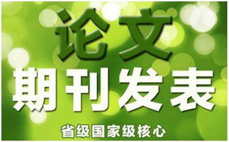 paperpass论文查重本科专科硕士期刊毕业论文检测重复率官网系统