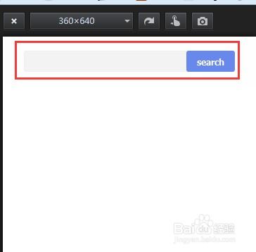 如何制作手机搜索框 