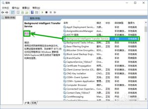 win10系统过期怎么查询