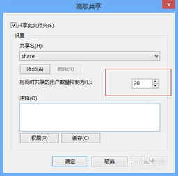 win10怎么修改文件夹权限设置在哪里