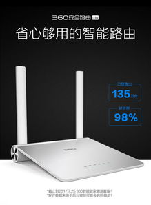 腾达的路由器n300v3和n318 哪个信号强点 