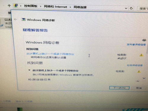 win10网银驱动无法安装不了