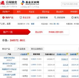 为什么基金有的时候隔几天才显示收益