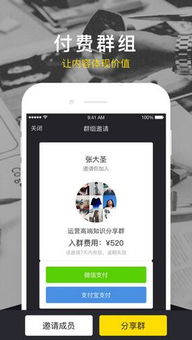 ios怎么下载yolo直播定制,一键解决！iOS下载YOLO直播定制全攻略