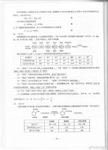 全国三卷理综(2023全国卷3理综选择题共好多分)