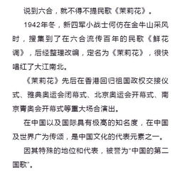 汉武大帝是六合人的女婿 惧内 一词出自六合 这些典故你都知道吗... 