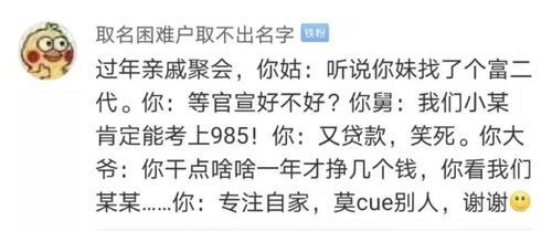 在阿姨面前不小心说出了虎狼之词 确实有点尴尬