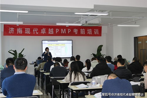 福州pmp项目管理培训老师哪个好