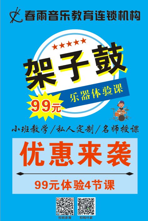 迎新年,买年货 找优惠,攻略来啦,持续更新 地址 通化市 东昌区 