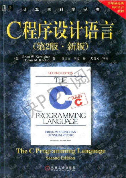 学c语言用什么书,初学C语言该用什么书呢？