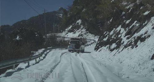 大雪封路 文山这支车队出动