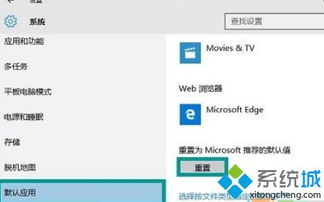 win10系统打不开系统文件怎么打开网页