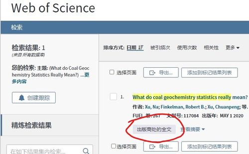 怎么在国外网站搜索毕业论文