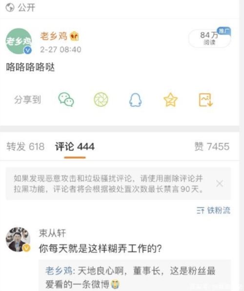 自从掌握了这套万能糊弄公式,就没有应付不了的尬聊