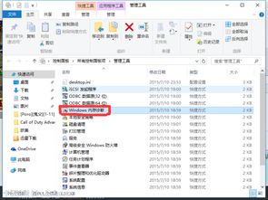 win10系统如何清理进程