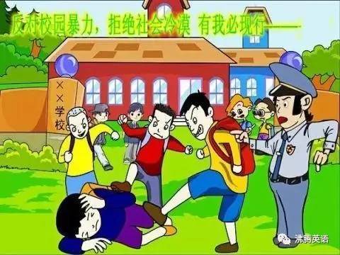 励志野蛮（孩子野蛮怎么教？）