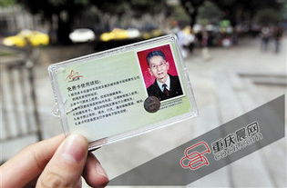 北京老年公交卡年审制度