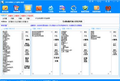 公司在网络上做了手脚，不能用炒股软件，有没有什么办法破解?