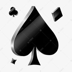黑色黑桃扑克素材图片免费下载 千库网 