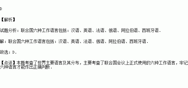 德语和英语法语特点,德法与英法：语言之争，文化之美