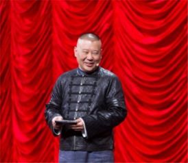 第七位 相声有新人 演员加盟德云社,郭德纲这笔买卖做的划算