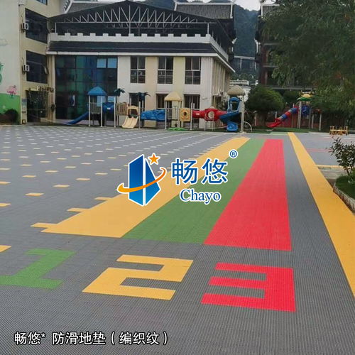 幼儿园防滑地板 防滑垫的颜色和图案是如何组合更科学