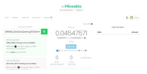 狗狗币挖矿软件unmineable软件下载 应用